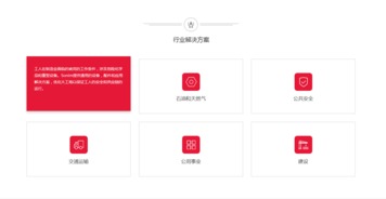 碩尼姆通信技術(shù)官方網(wǎng)站設(shè)計(jì)項(xiàng)目 網(wǎng)頁與網(wǎng)站設(shè)計(jì)的創(chuàng)新實(shí)踐