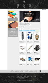 時尚先鋒 構筑沉浸式專題電商網頁設計新范式