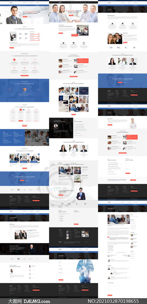 構建高效商務金融網站 設計模板與素材全攻略